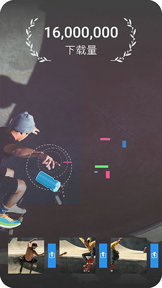 威力酷剪中文版v6.12.5