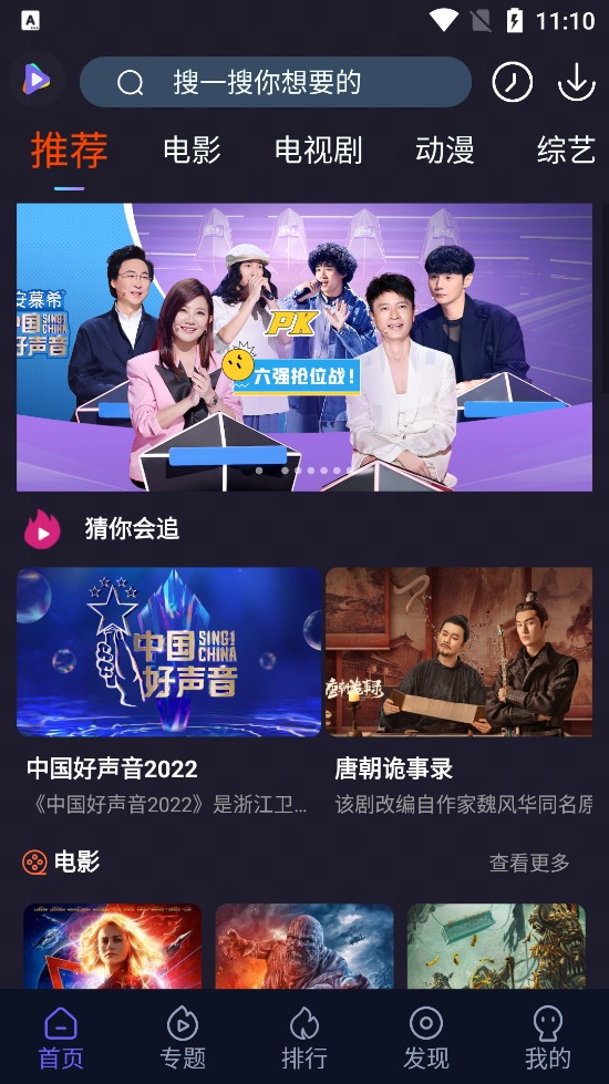 51看剧优化版v4.6.2