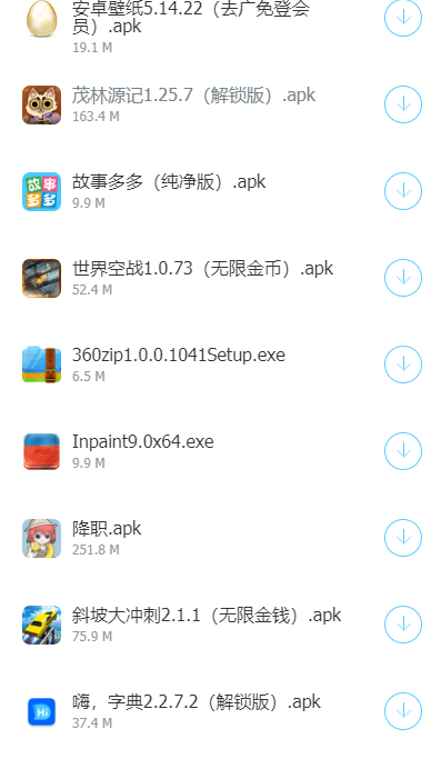 开源软件库福利v3.48.00