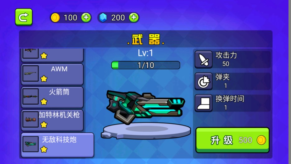 空投跳伞吃鸡v1.0