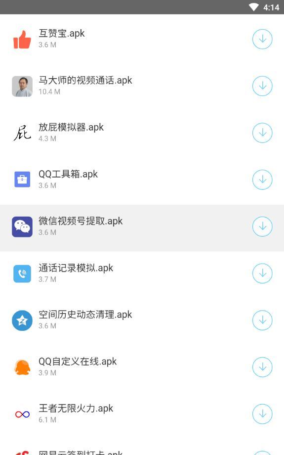 冷风软件库v1.0.0