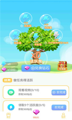 王者皮肤大佬v1.1.4