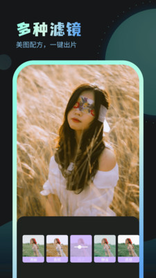 嗨炫壁纸v1.0.0.101