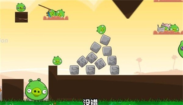 愤怒的植物大战v1.0