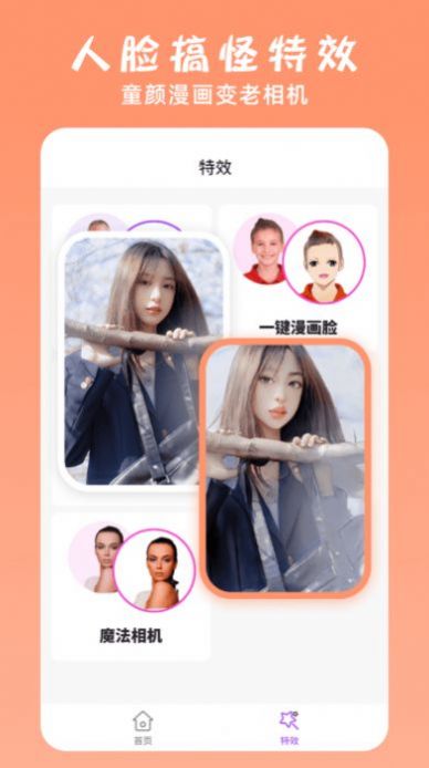 万能ps修图大神v1.1