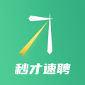 秒才速聘v1.0.0
