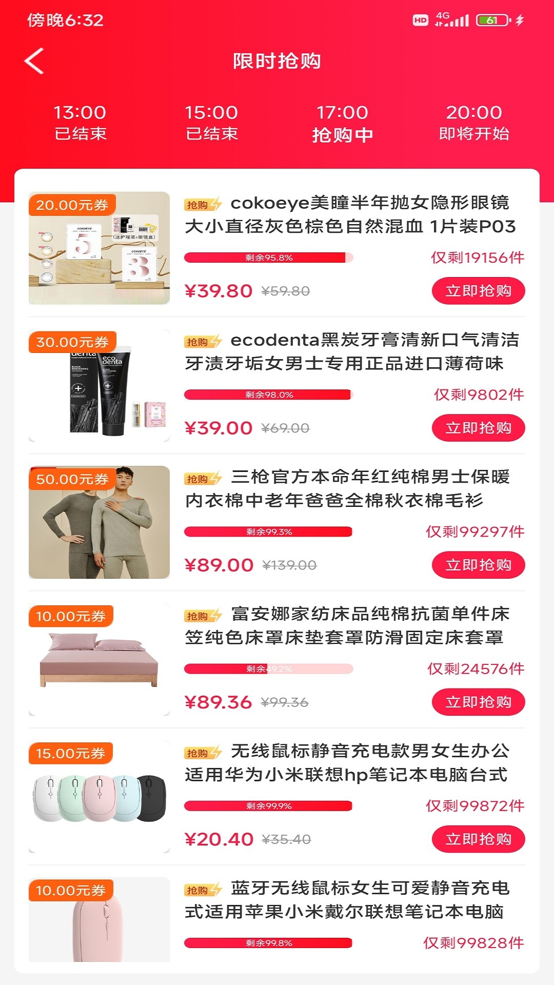 乐品尚优v1.0.5450