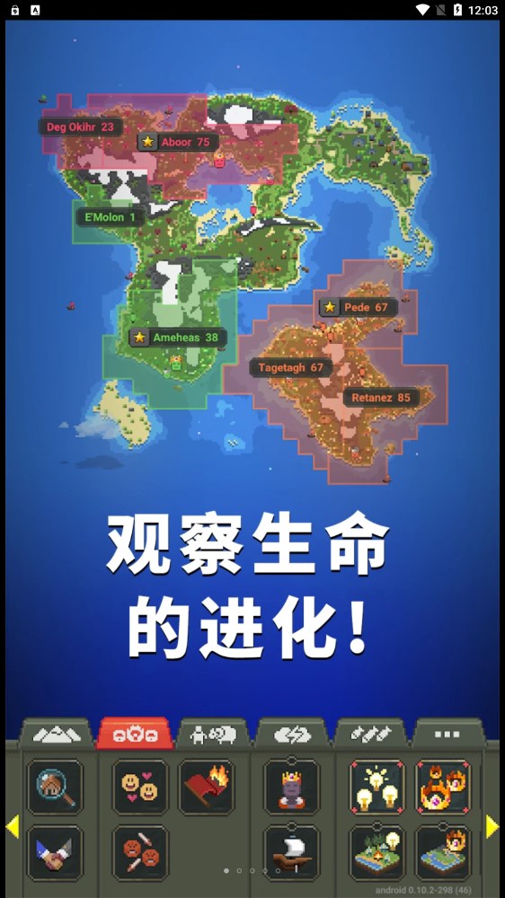 女娲模拟器v306.1.0.3018