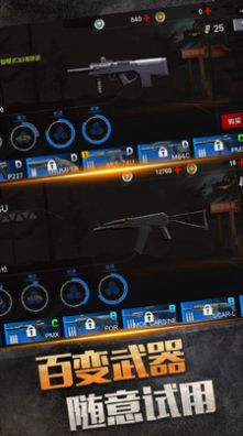 绝地僵尸战争v1.0