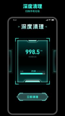 及时清理v1.0.0