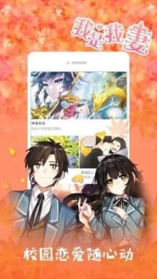 幻想岛漫画v1.1.1