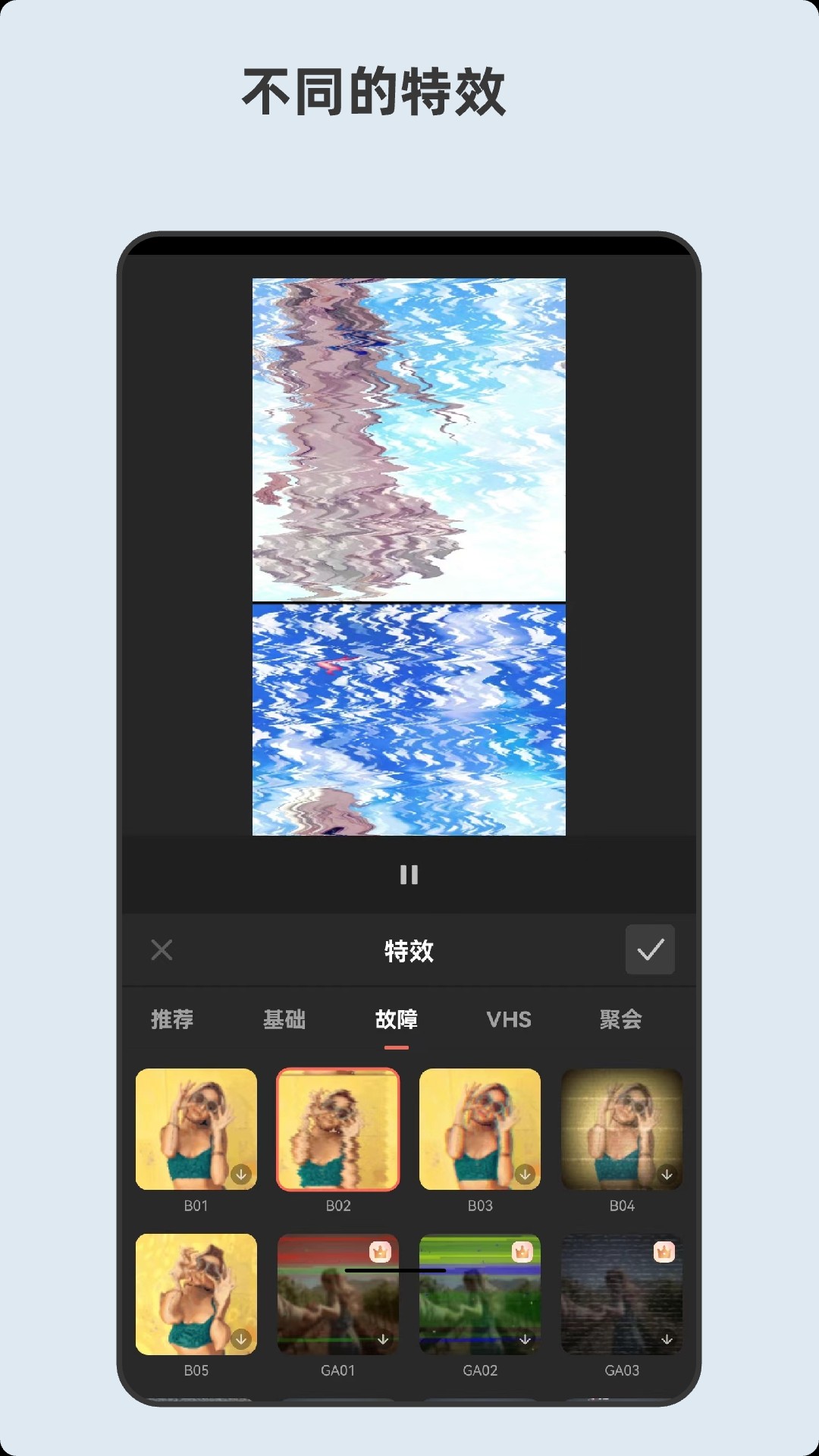 青木视频编辑器v6.6.6
