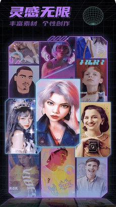 萌萌变脸相机v2.2.4