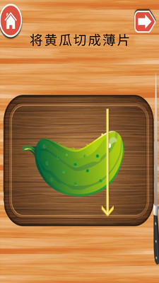 宝贝汉堡物语v2.11.6