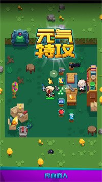 元气特攻v1.0.2