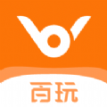 百玩v1.0.1