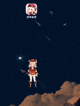 原神桌宠手机版v1.5