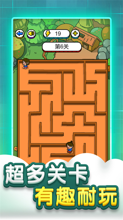 迷宫脑洞大全v1.0