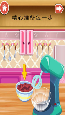 宝贝汉堡物语v2.11.6