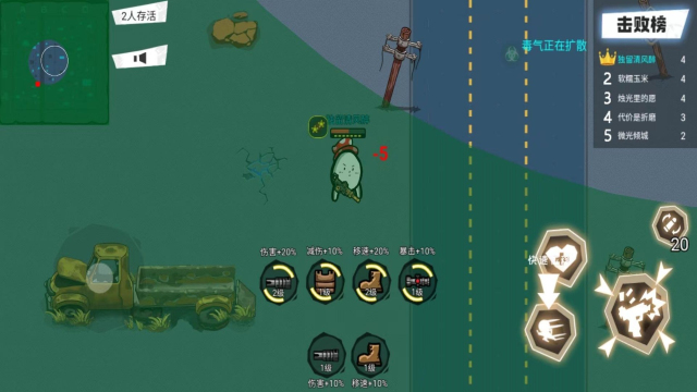 荒野大枪战土豆兄弟v1.0