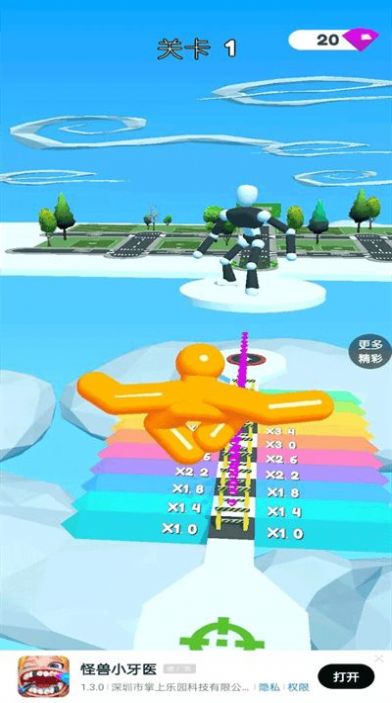 冲锋我最猛v1.0.1