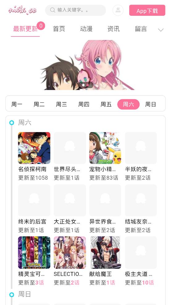 捏它弹幕永久免费版v2.2