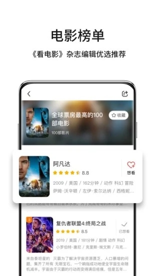 现在电影v3.1.6