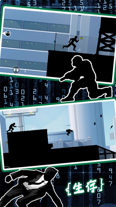 模拟城市生存考验1.2版v1.2