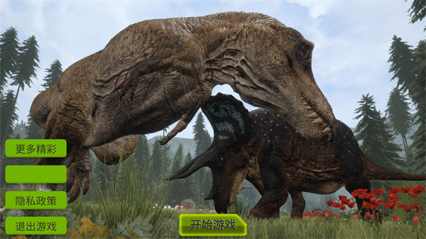 恐龙破坏城市模拟器v1.0