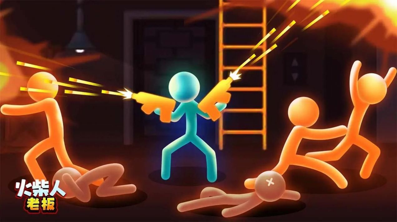 火柴人老板对决v2.2