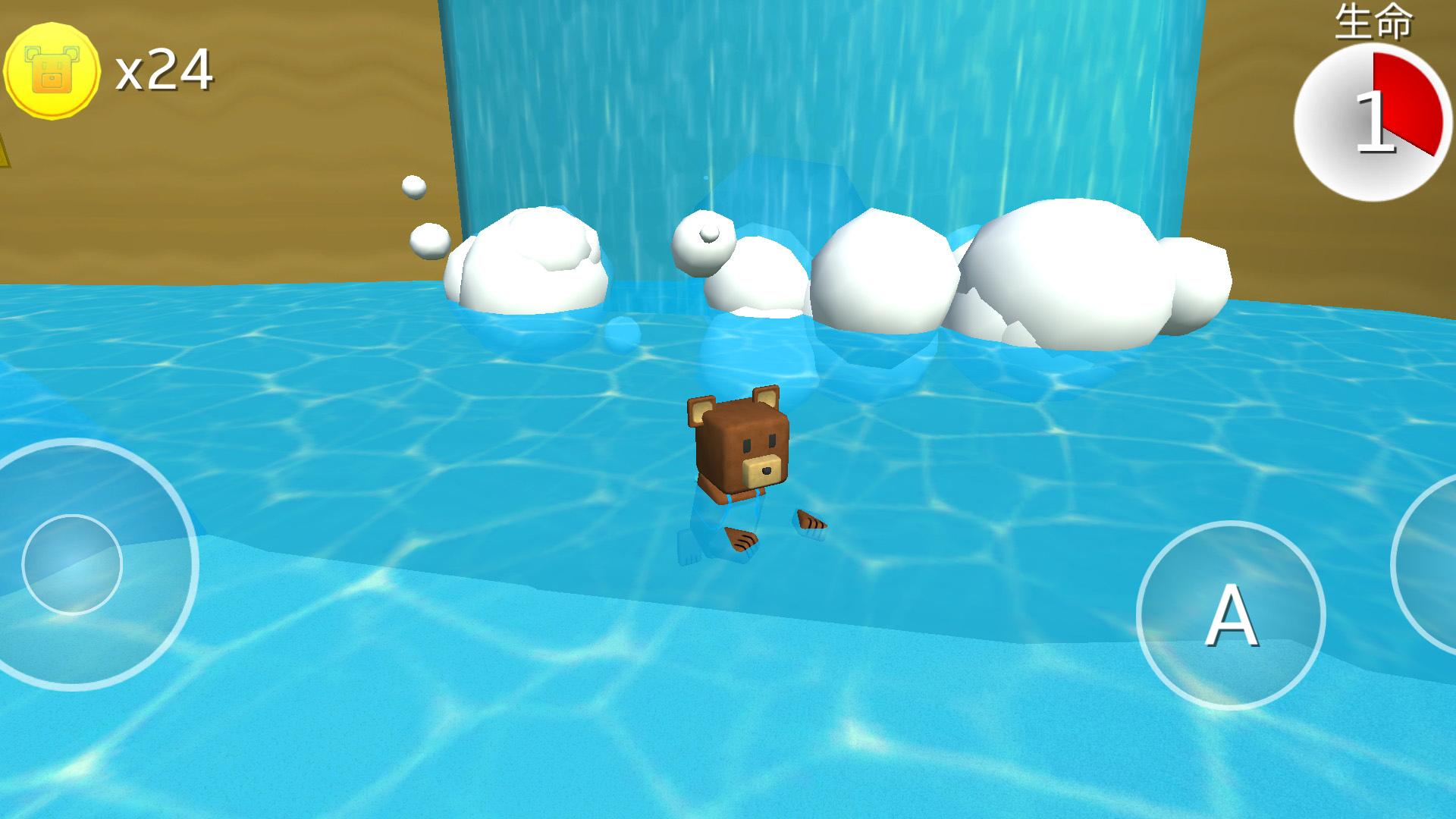 小熊闯关冒险v300.1.0.3018