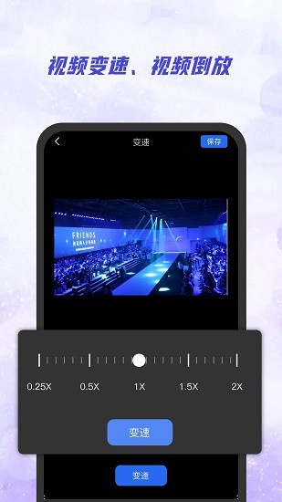 ai视频去水印v2.0.3