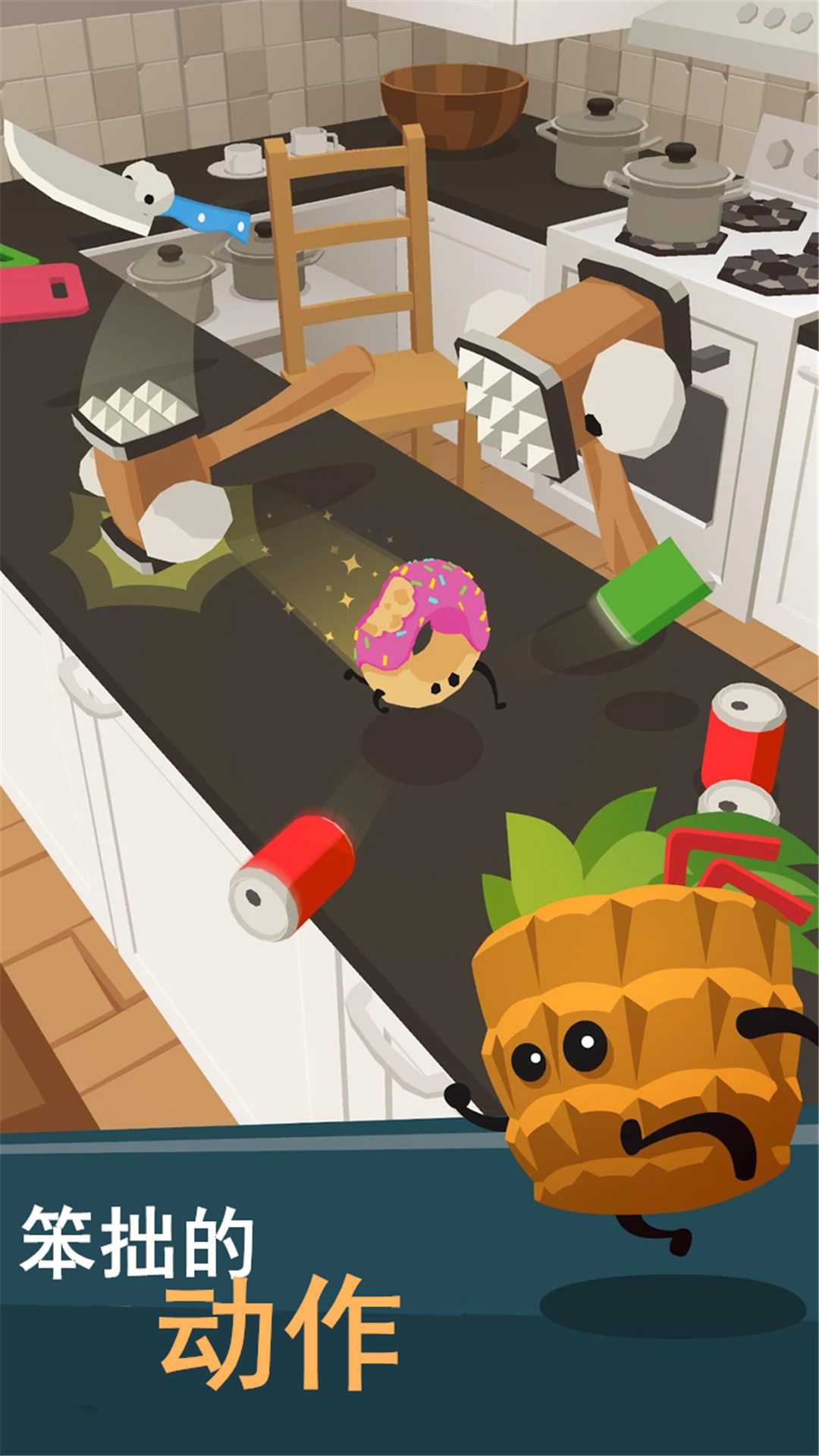 汉堡小达人v1.2.6