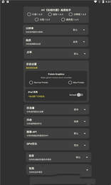 小忆窝窝画质助手1.8版v1.8