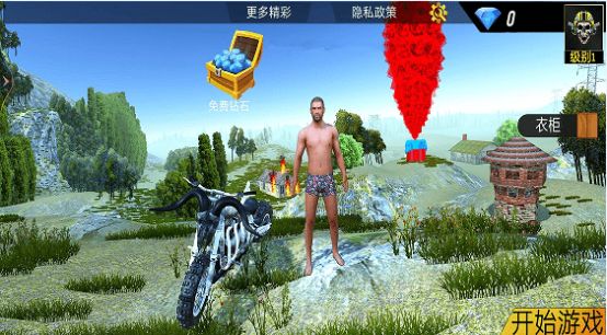 战地吃鸡派对v1.0