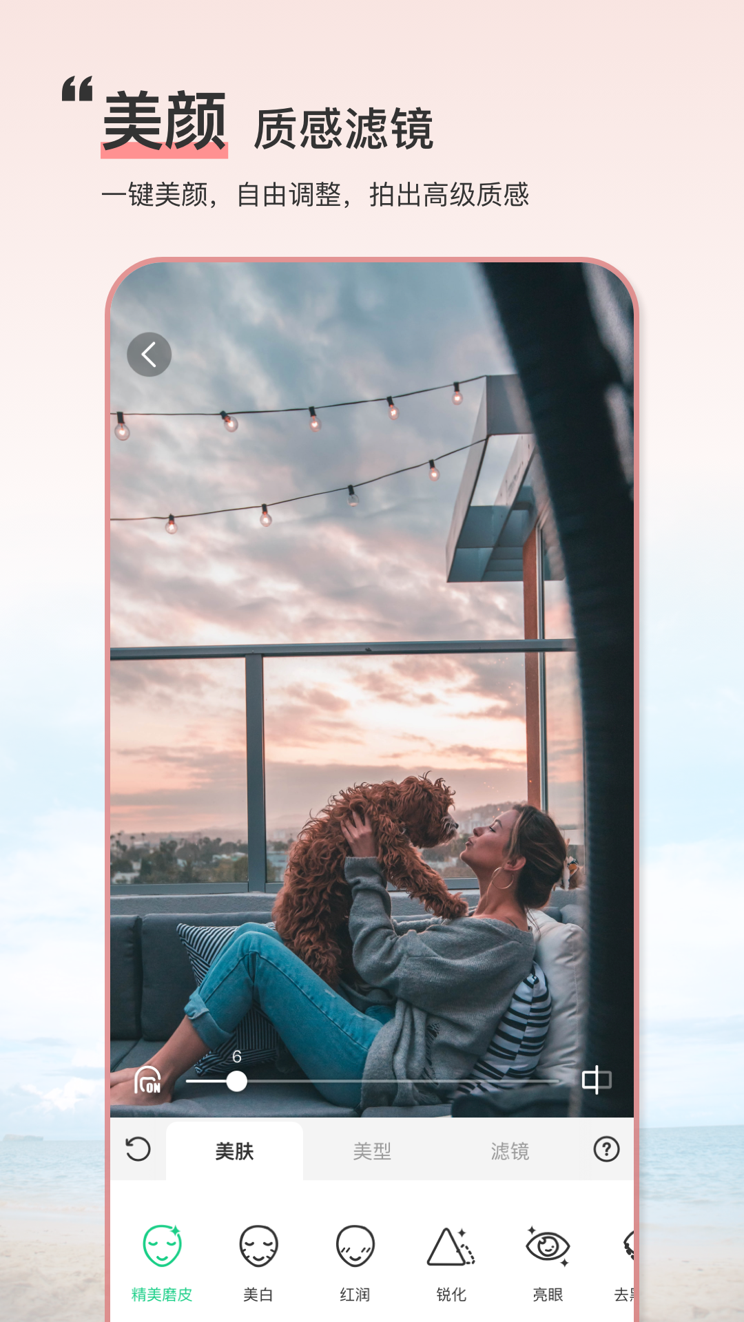 绿幕助手v4.3.4.0