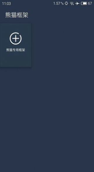 自瞄透视辅助器v1.81.03