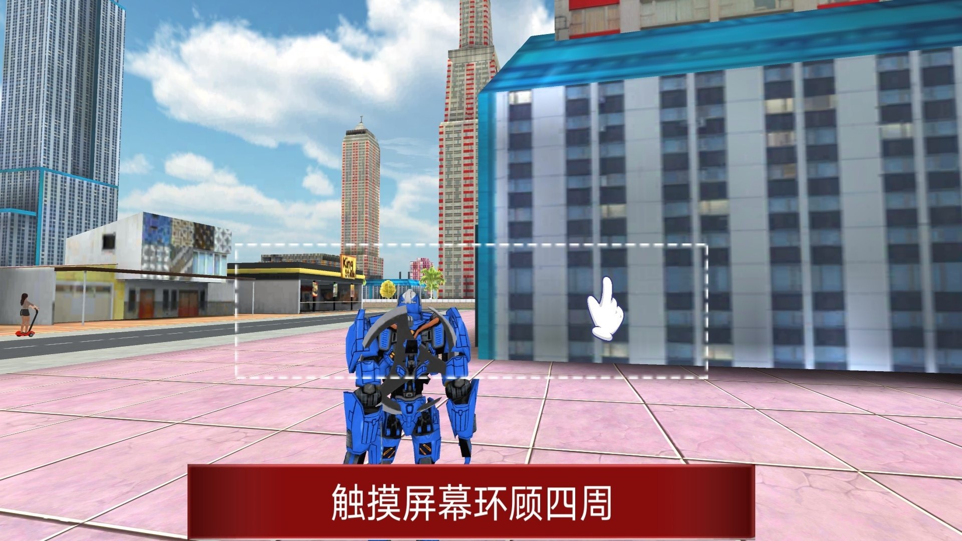 赛博汽车人v1.0.0