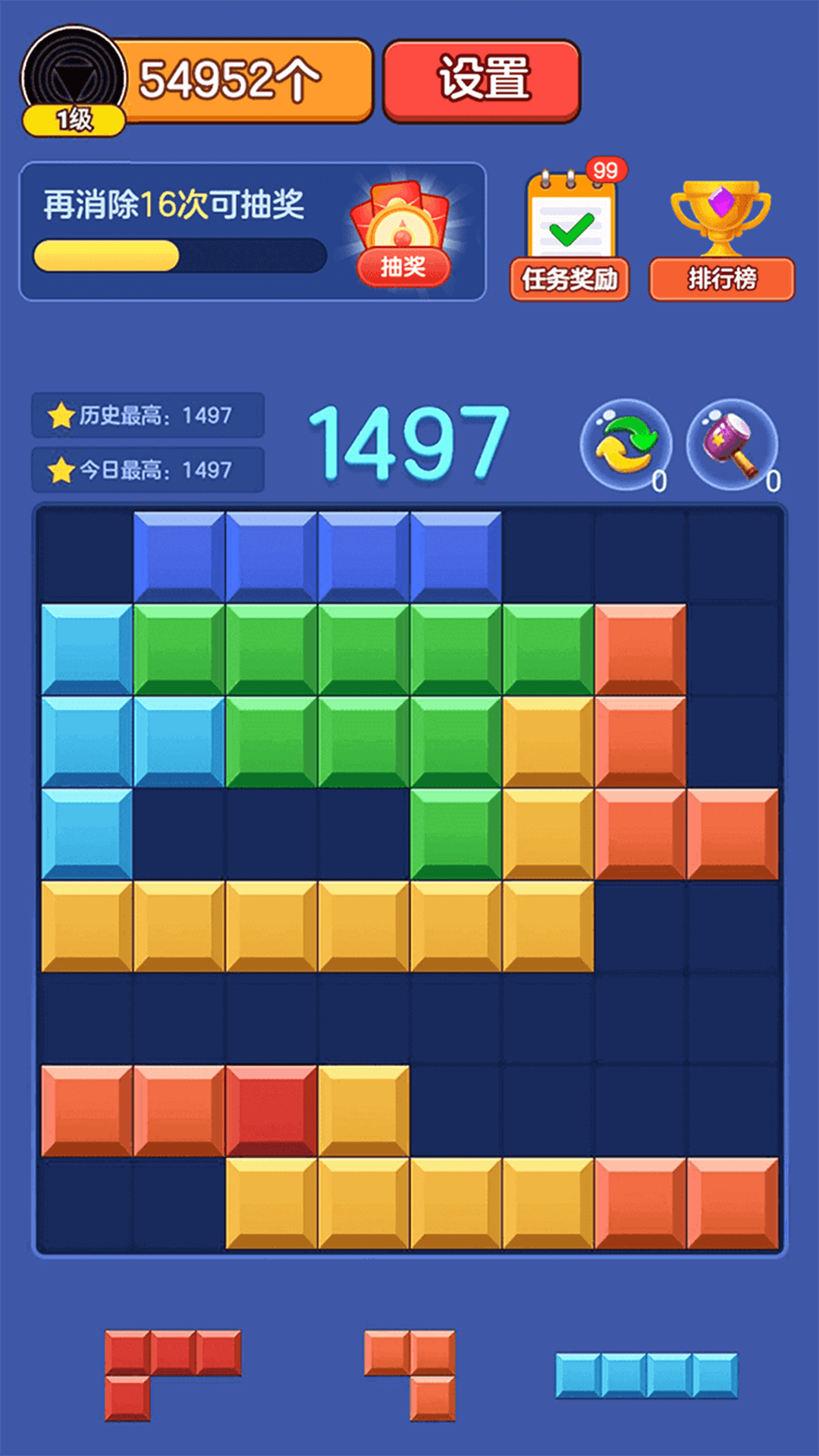 消消俄罗斯v1.1.9.2