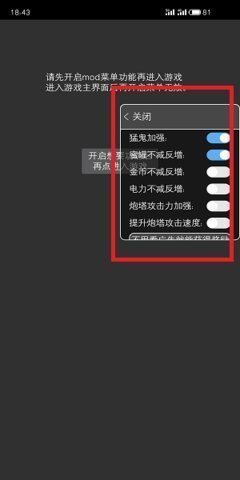 ff修改器v1.80.00