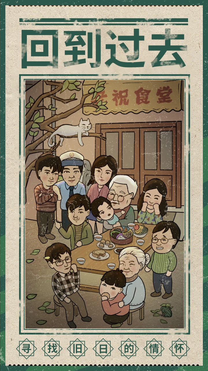 来这家小馆坐坐v1.0.1