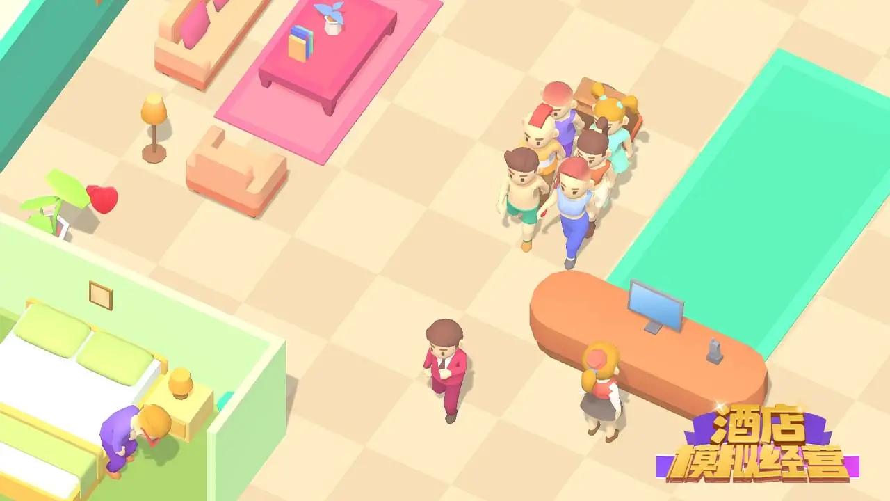 酒店模拟经营v0.2