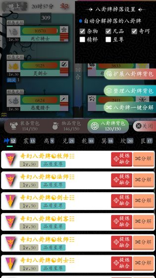 奇幻的冒险v2.0.0