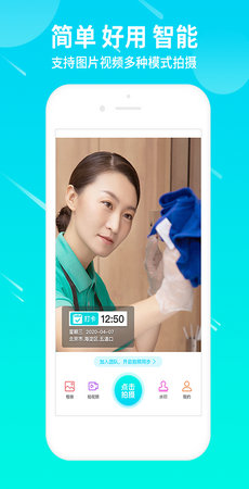 蜂鸟水印相机v1.2.0