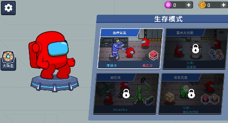 宇宙魔方狼人杀密室v1.0