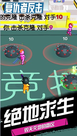 复仇者反击v1.0.0