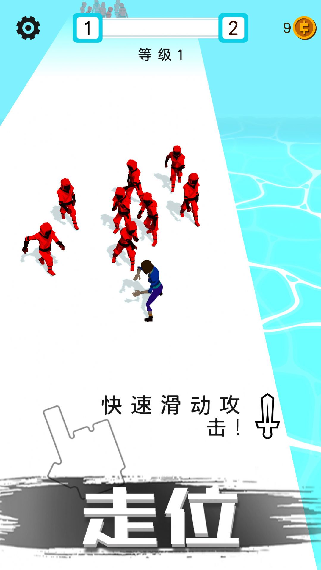 迷你特工英雄v2.1.0