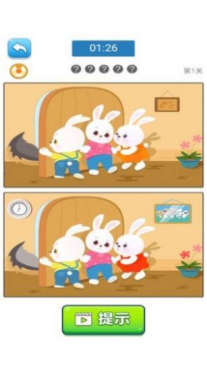 邮差的包裹v1.0.9