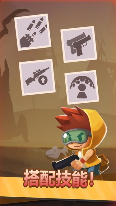 小小枪手v0.1