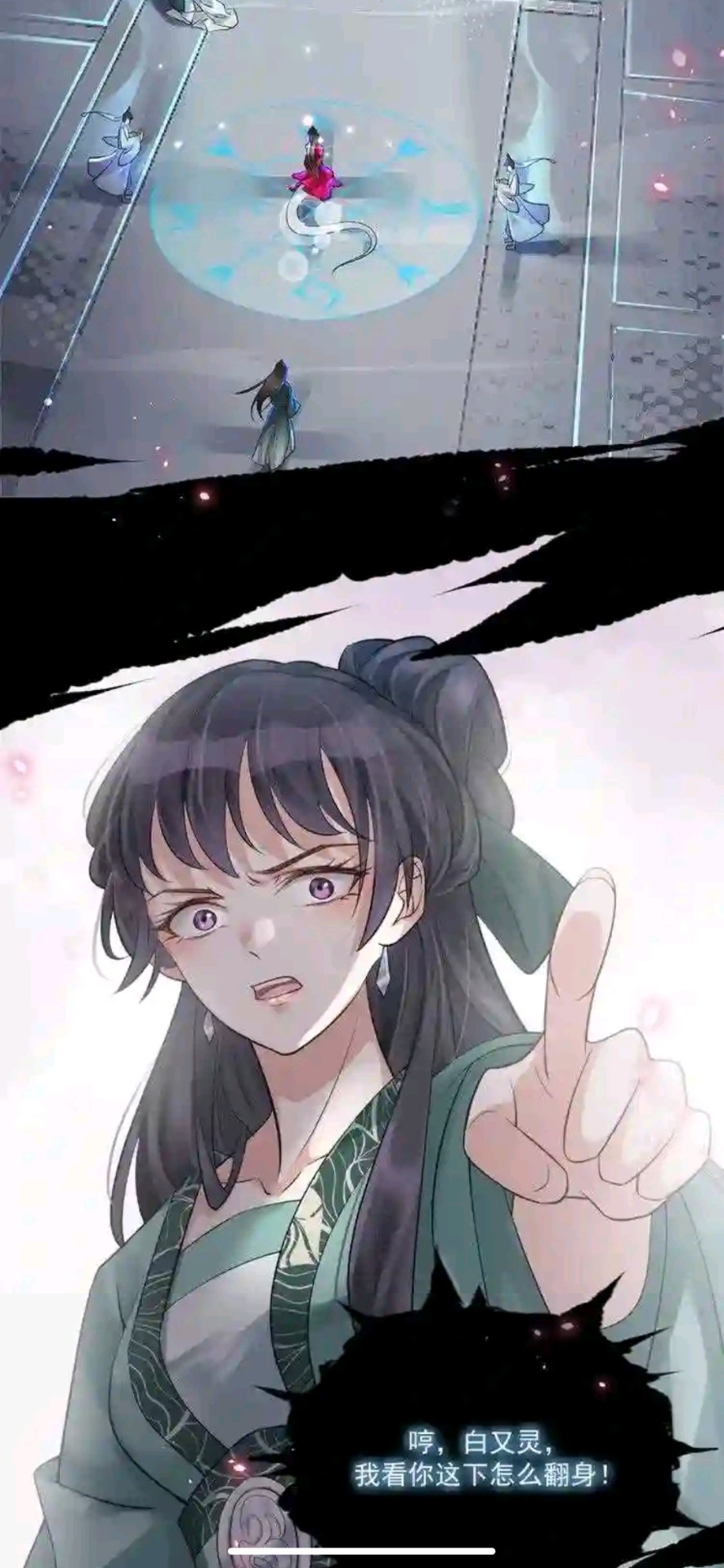 Get漫解锁版v2.3.9